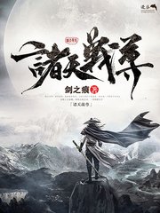 唐诗宋词帝王会所在线观看完整版